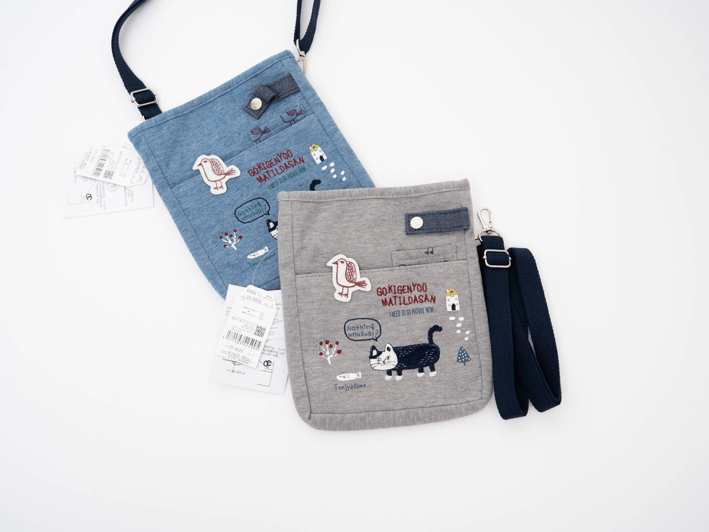 Kusuguru Cat Shoulder Bag Outdoor Sketch & Stationery Pouch