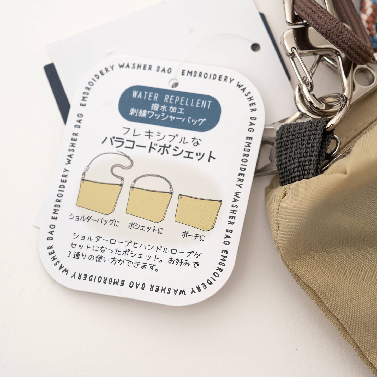 Kusuguru Japan Embroidered Cat Multi-Use Crossbody Bag