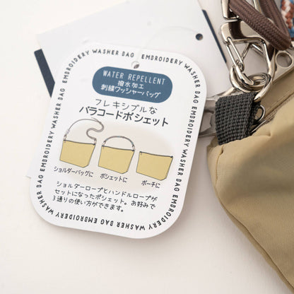 Kusuguru Japan Embroidered Cat Multi-Use Crossbody Bag