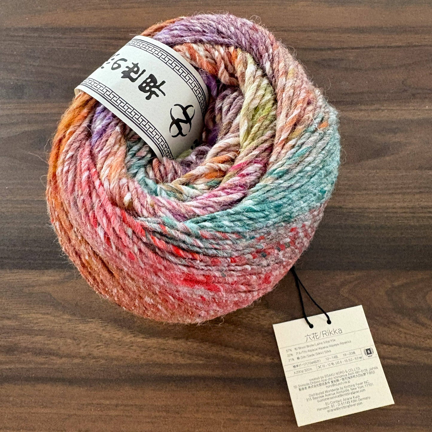 Noro Rikka - Wool Alpaca Silk Dragon Ball - Color 19