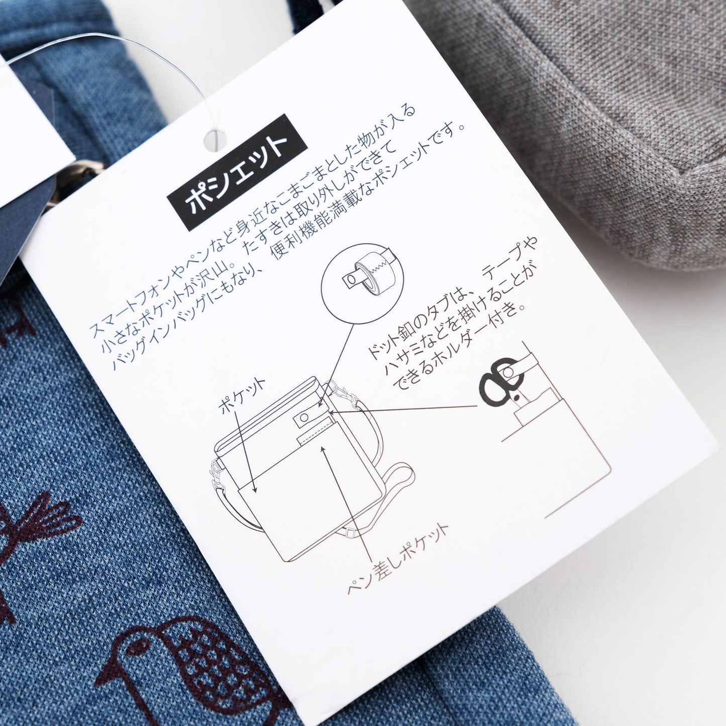 Kusuguru Cat Shoulder Bag Outdoor Sketch & Stationery Pouch