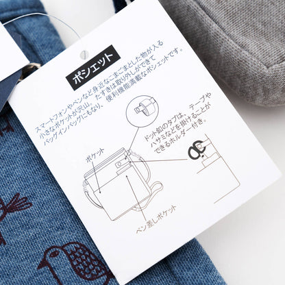 Kusuguru Cat Shoulder Bag Outdoor Sketch & Stationery Pouch